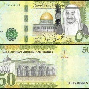 Saudi Riyal Counterfeit Banknotes