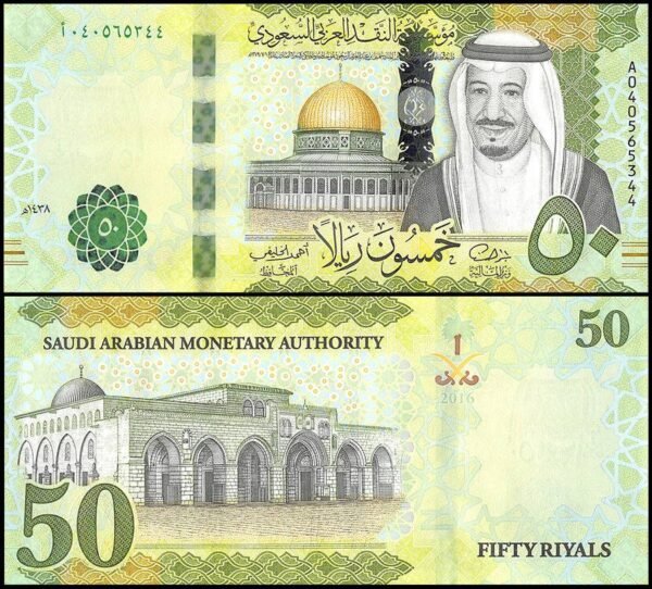 Saudi Riyal Counterfeit Banknotes