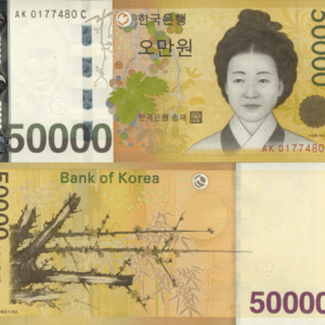 South Korean Won Counterfeit Banknotes