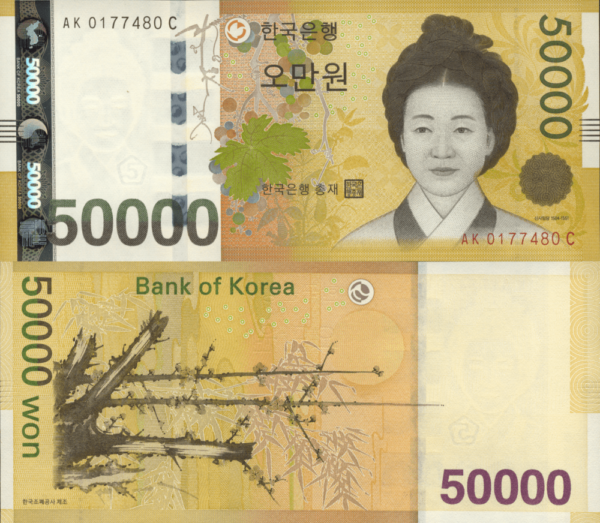 South Korean Won Counterfeit Banknotes