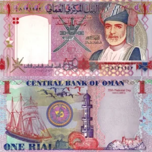 Omani Rial Counterfeit Banknotes